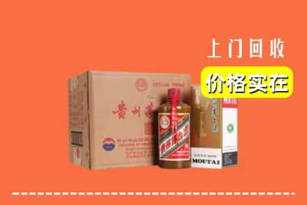 桂林象山区回收精品茅台酒