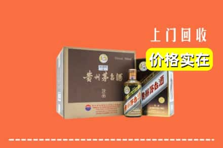 桂林象山区回收彩釉茅台酒